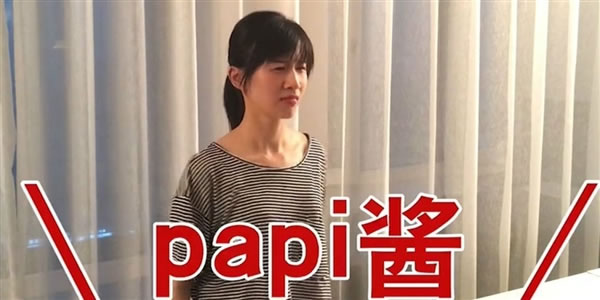 網紅pipa醬擔任百度app代言人