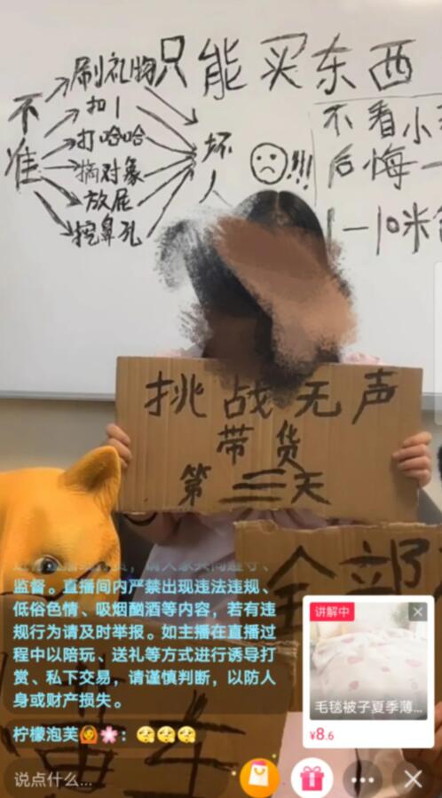 有一種直播叫無聲，干坐那兒一天也能帶貨？